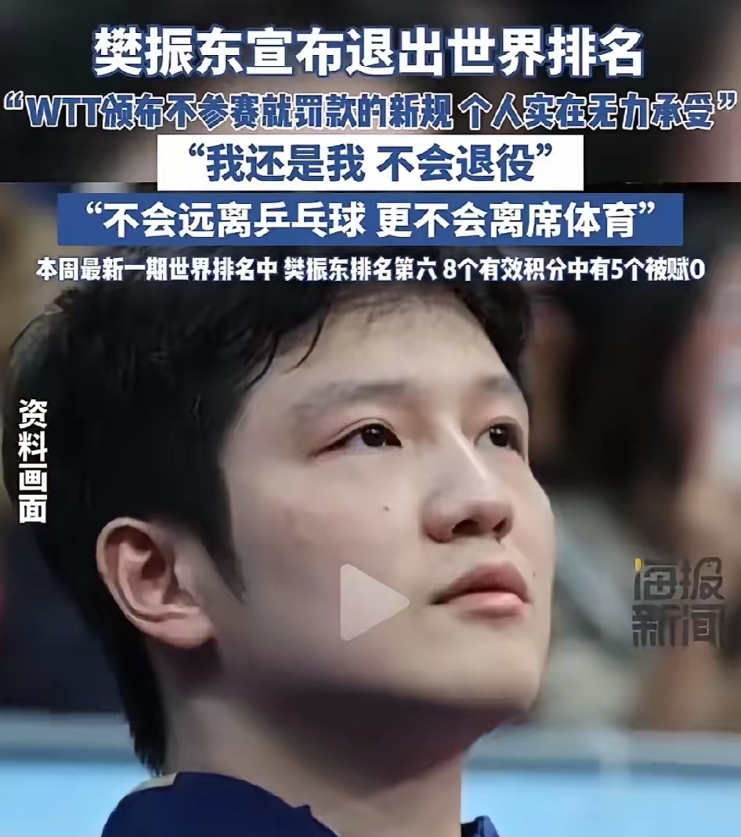 爱游戏ayx官网平台-国乒在比赛中受伤退赛，F1车队主帅表示担忧
